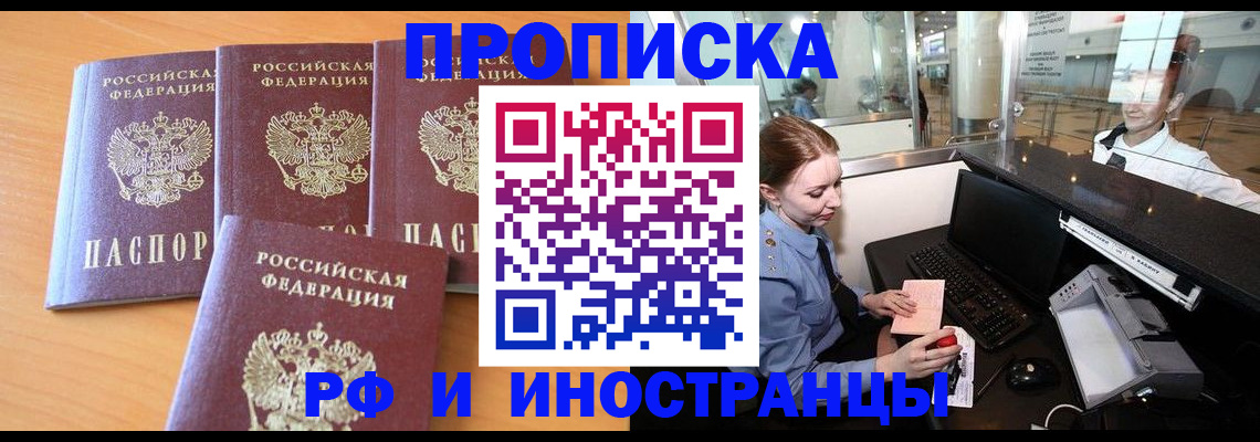 миграционный учет в Дюртюли