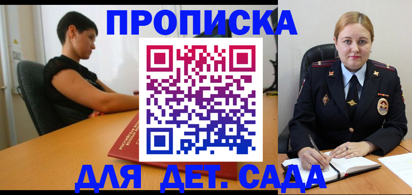 где прописаться в Дюртюли