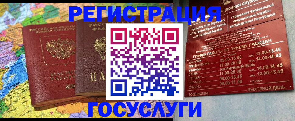 найти адрес прописки в Дюртюли