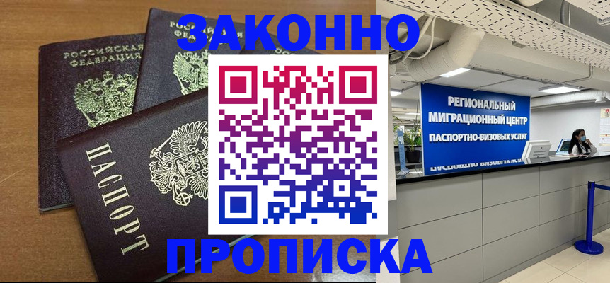 временная регистрация гарантия в Дюртюли