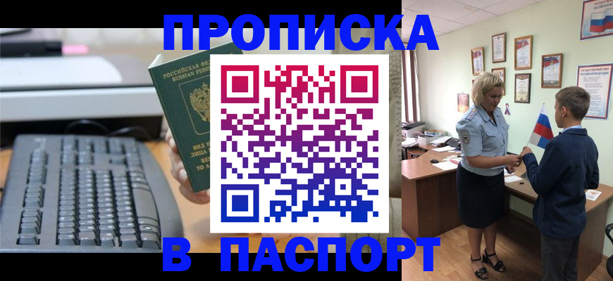 временная регистрация госуслуги в Дюртюли