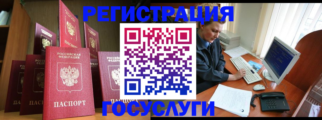 прописка для кредита в Дюртюли