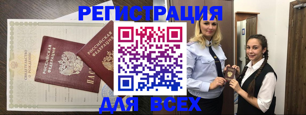 найти адрес прописки в Дюртюли